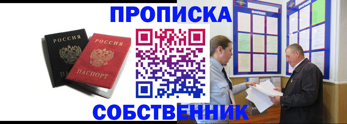 форма 3 в Новгородской области