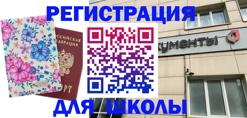 форма 3 в Новгородской области
