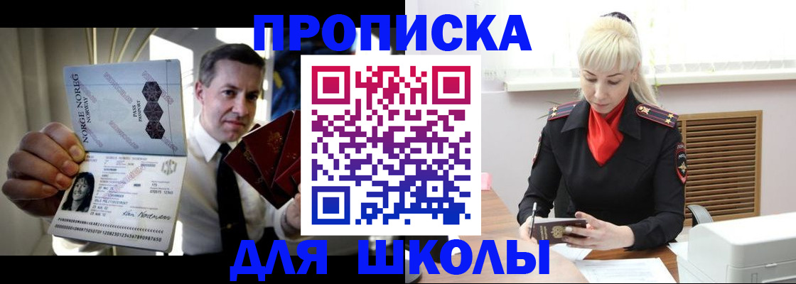 временная регистрация 2025 в Новгородской области