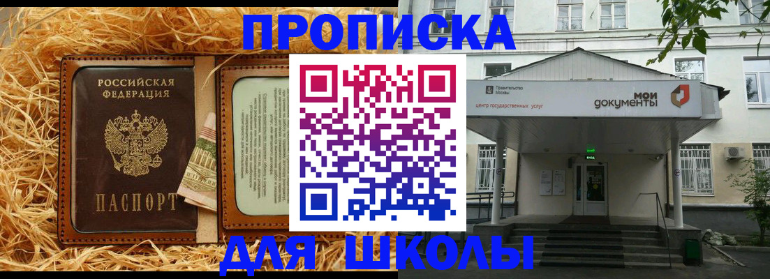 временная регистрация поиск в Новгородской области